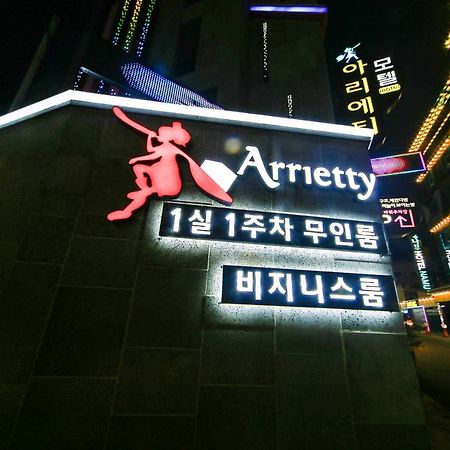 Gyeongju Arrietty Motel Kültér fotó